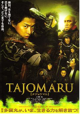 《恶老板2》电影高清完整版