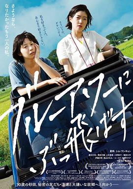 《歪爱年代第二季》电视剧高清全集
