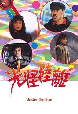 《名侦察沙龙第五季》综艺高清完整版
