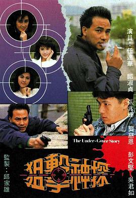 《孟婆传之缘起》电影高清完整版