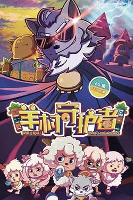 《不谈爱情》电视剧高清全集