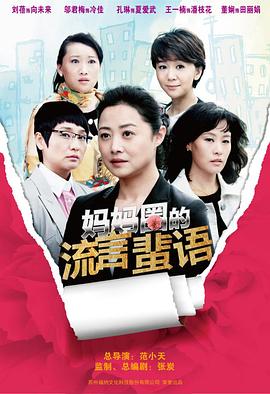 《不谈爱情》电视剧高清全集