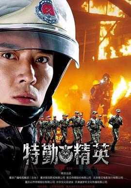 《金鸡啼晓》综艺高清完整版