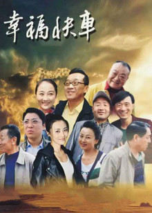《我爸爸不是人》电影高清完整版
