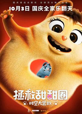 《火爆浪子》电影高清完整版