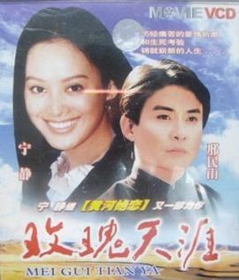 《墨刃藏娇》电视剧高清全集