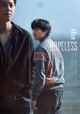 《绵长的一天》电影高清完整版