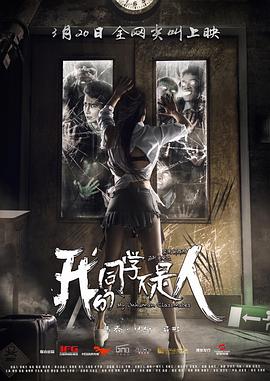 《因性而别》电视剧高清全集