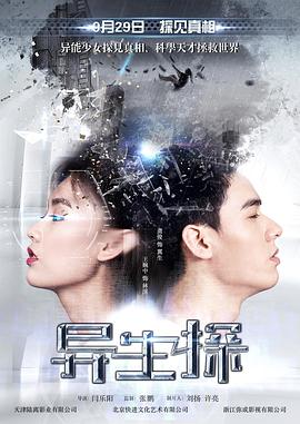 《老公得了抑郁症》电影高清完整版