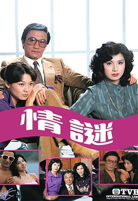 《正义守护者》动漫高清全集
