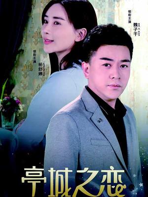 《北海鲸梦》电视剧高清全集