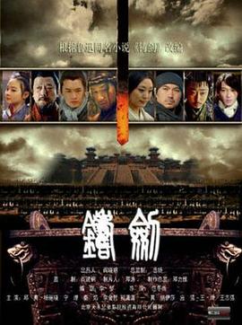 《水兵罪案调查处第七季》电视剧高清全集