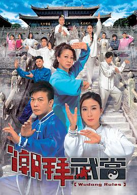 《边关烽火情》电视剧高清全集