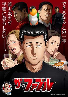 《智取威虎山电影纪录片之打虎上山》电影高清完整版