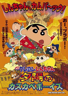 《亲爱的家》电影高清完整版