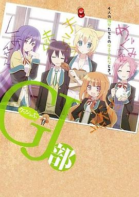 《去见小洋葱的母亲》电影高清完整版
