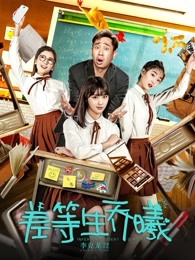 《异国际温泉开辟记》动漫高清全集