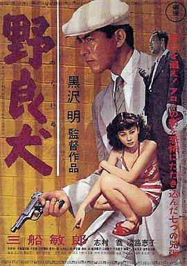 《异星战甲之青龙》电影高清完整版