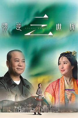 《异星战甲之青龙》电影高清完整版