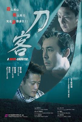《再审风云》电影高清完整版
