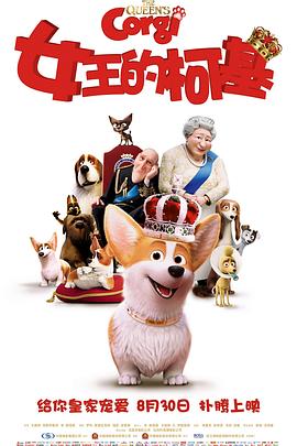 《超现实庄园》电影高清完整版