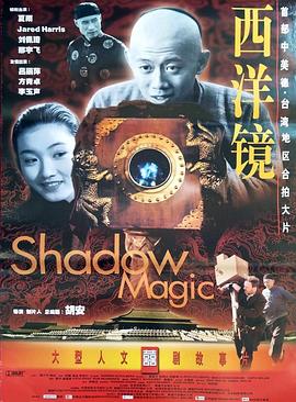 《三傻大闹宝莱坞》电影高清完整版