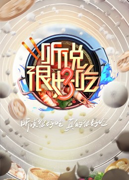《云上之爱》电影高清完整版
