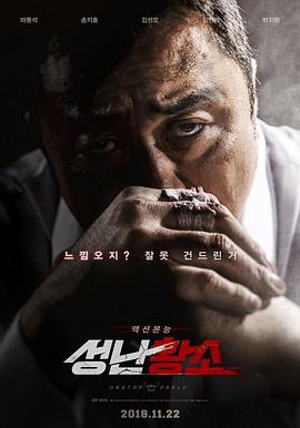 《云上之爱》电影高清完整版