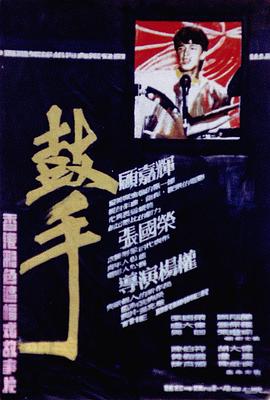 《佩特拉》电影高清完整版