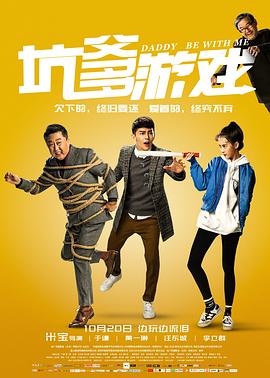 《河口的圣诞节》电影高清完整版