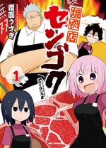 《偷破天际线》电影高清完整版