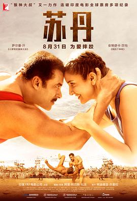 《与鲨鱼游弋》电影高清完整版