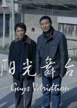 《月光书房》综艺高清完整版