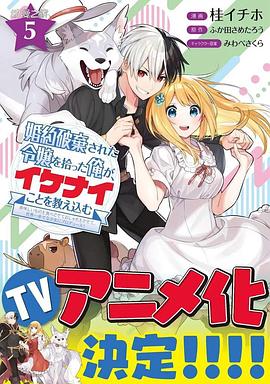 《月光书房》综艺高清完整版