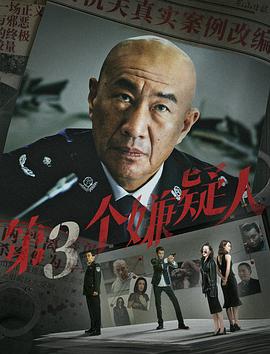 《芝加哥烈焰第十三季》电视剧高清全集
