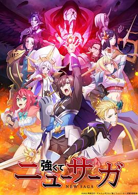 《特搜9第二季》电视剧高清全集
