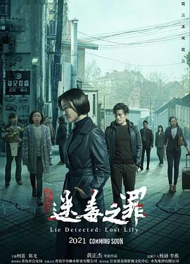 《维和冲击：绝地求生》电影高清完整版