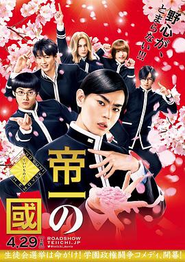 《响尾伏魔棒》电影高清完整版
