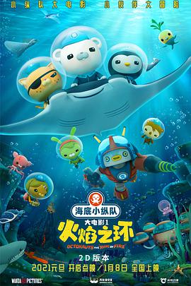 《但愿人长久》电视剧高清全集