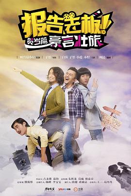《在拥堵的房间拥抱》动漫高清全集