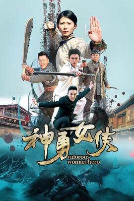 《塔斯马尼亚恶魔》电影高清完整版