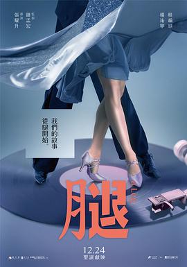 《传奇81分：科比·布莱恩特》电影高清完整版