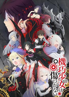 《摩登原始人第三季》动漫高清全集