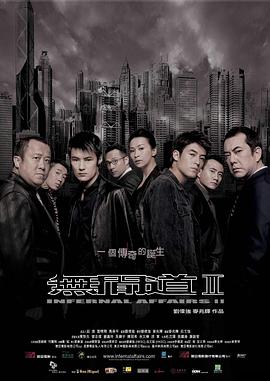 《魅影奇侠》电影高清完整版