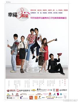 《叶挺将军》电视剧高清全集