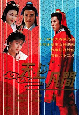 《阴阳镜2026》电影高清完整版
