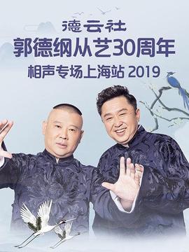 《芳华正点》电视剧高清全集