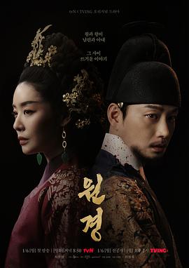《爱的边际》电影高清完整版