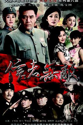 《我国红妆》综艺高清完整版