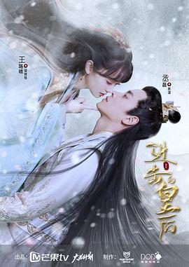 《带你去见我妈》电影高清完整版
